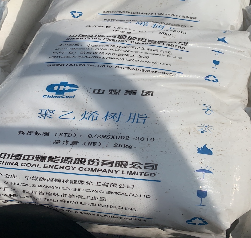 LLDPE и HDPE: ключевые отличия и место продукта China Coal 7042 в этой категории